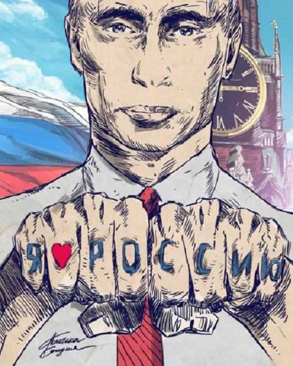 quotEs mīlu Krievijuquot Autors: LordsX Putina dzimšanas dienai veltīta izstāde!