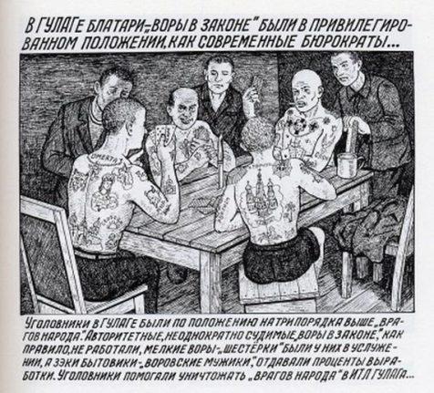 Veterāni Gulagā baudīja... Autors: sancisj Šausminoši zīmējumi no Gulagas nometnēm.
