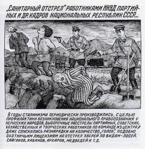 quotSanitārā... Autors: sancisj Šausminoši zīmējumi no Gulagas nometnēm.
