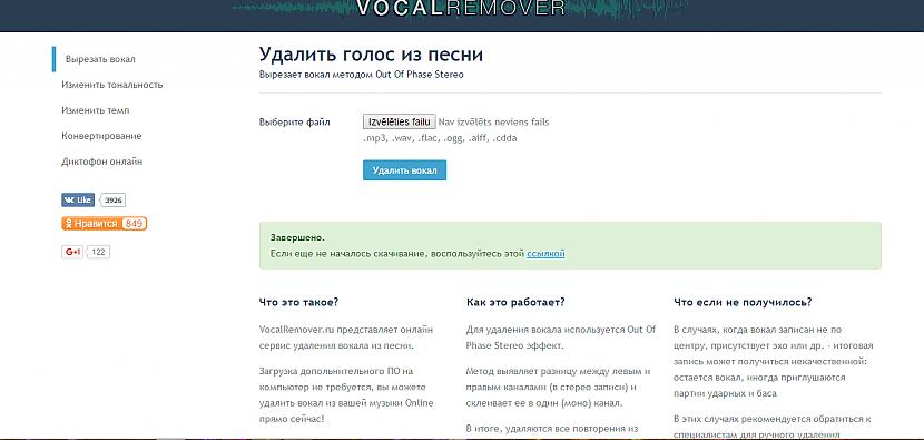 Pievieno kādu dziesmu un tev... Autors: sīpols1123 Ko darīt internetā kad nav ko darīt! (2.daļa)