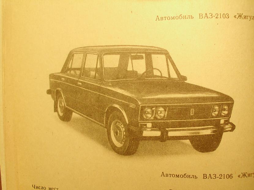 VAZ 2106 1450kg152kmhpie 80kmh... Autors: Klusais vājprāts PSRS automobīļi 1