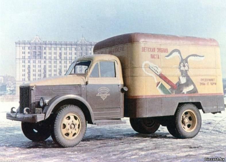  Autors: Klusais vājprāts GAZ 51 GAZ 63  (1946 g. - 1975 g.) 1