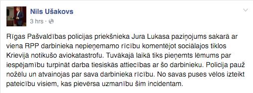  Autors: starmen Vai krievi nav cilvēki? Publisks FUJ Rīgas pašvaldības policistam!!!