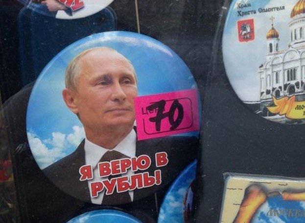 Es ticu rublimcena 70 rubļu Autors: Aurum10 Krievi joko par Krieviju (otrais turpinājums)