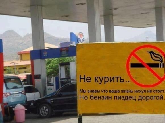 Nesmēķēt Mēs zināmka jūsu... Autors: Aurum10 Krievi joko par Krieviju (trešais turpinājums)