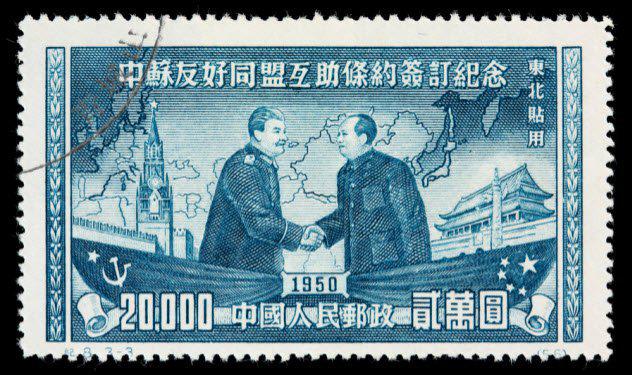 Pastmarku kolekcionēscaronana... Autors: Testu vecis Lielākās dīvainības, kas notika Ķīnā, kad tajā valdīja Mao