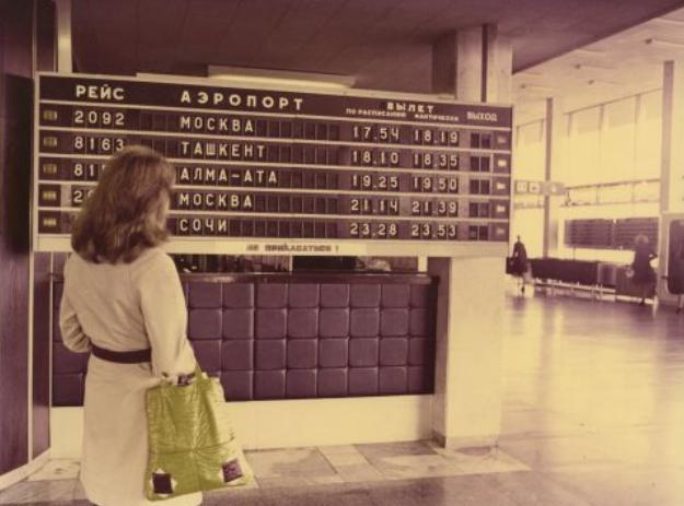 Rīgas lidosta Padomju laikos Autors: Ciema Sensejs Vēsture bildēs #2