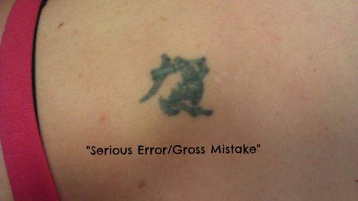  Autors: kaķūns Noskaidro, ko tetovē, lai nav kā šiem durakiem