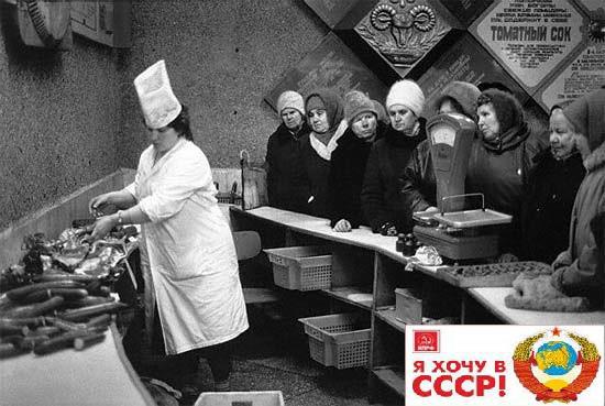 Scaronajā vietā varēja... Autors: Emchiks Tirdzniecības vietas Padomju Savienībā
