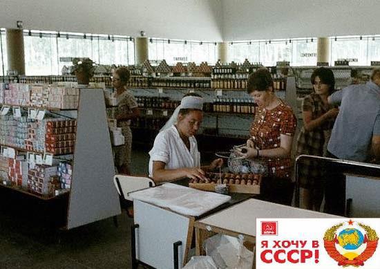 Scaroneit redzams kā veikalā... Autors: Emchiks Tirdzniecības vietas Padomju Savienībā