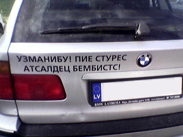 Bet BMW īpascaronnieki ar... Autors: 100 A 23 mašīnas, kuras nevar nepamanīt uz Latvijas ceļiem.