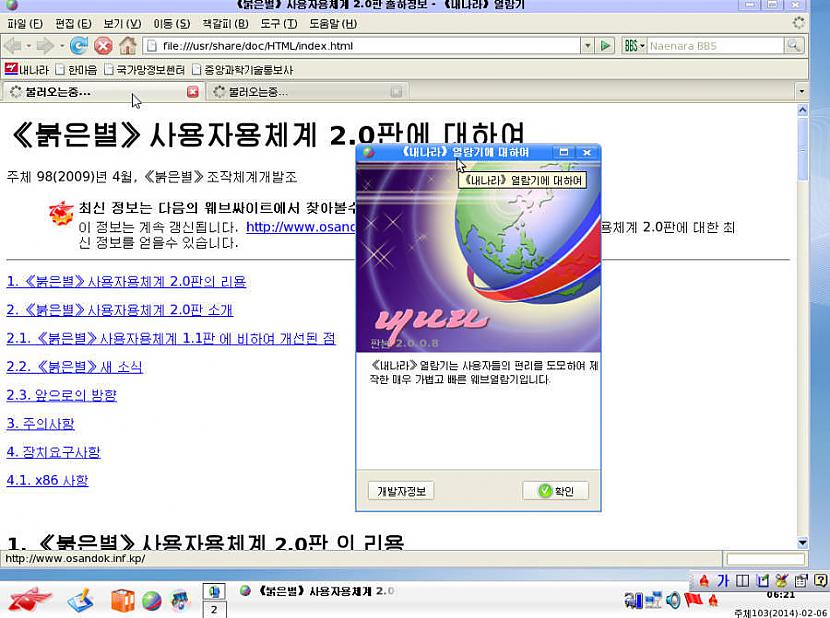 Pēc ABC News... Autors: Lestets Internets Ziemeļkorejā