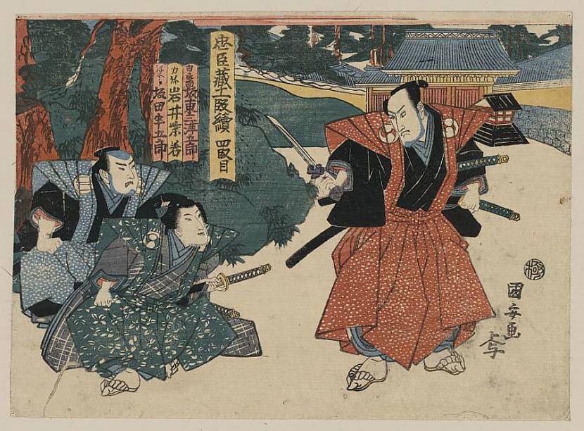 Seppuku ilustrācija 18151818... Autors: Lestets Seppuku - japāņu pašnāvību tradīcija