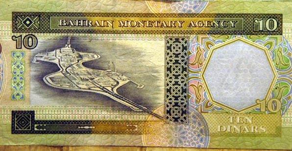 Bahreina dinārsnbspnbspOtra... Autors: Fosilija 10 vērtīgākās valūtas pasaulē