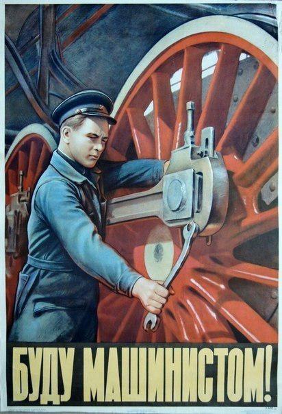 Būscaronu mascaronīnists Autors: Rolph 20 interesanti Padomju Savienības laika plakāti