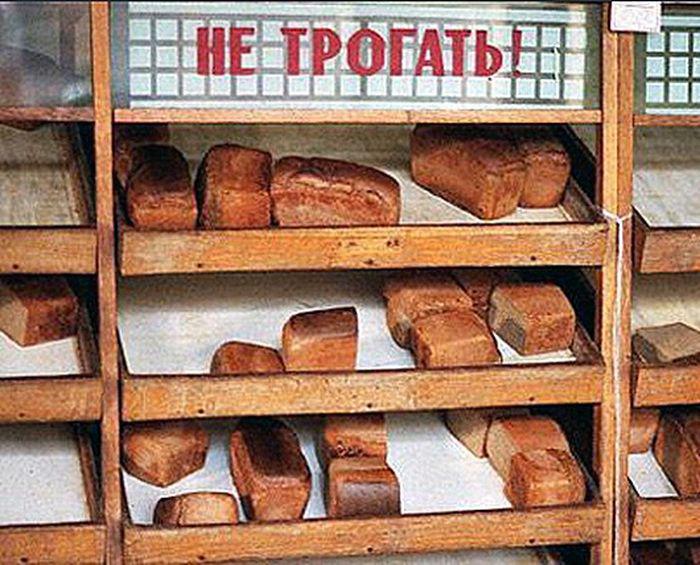 Neaiztik Autors: Lestets Kā un no kā pārtika PSRS pilsoņi?