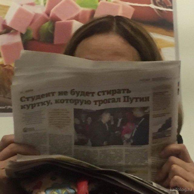 Students nemazgās jaku kurai... Autors: Latvian Revenger No Krievijas ar mīlestību