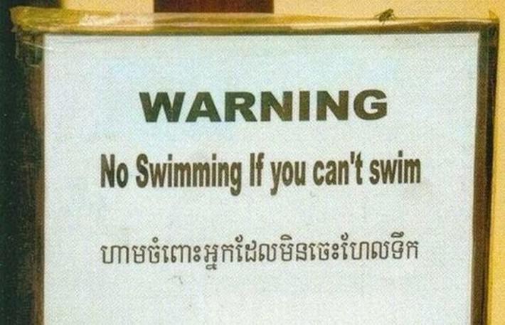 Nekādas peldēscaronanāsja... Autors: Lestets Smieklīgas brīdinājuma zīmes