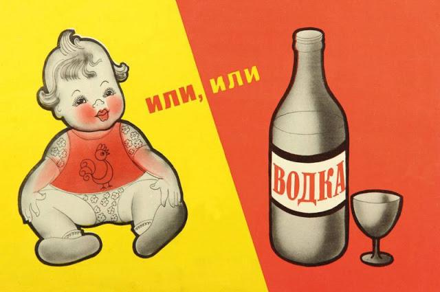 Vai nu vai nu 1983 g Autors: Lestets PSRS pretalkoholisma propagandas plakāti