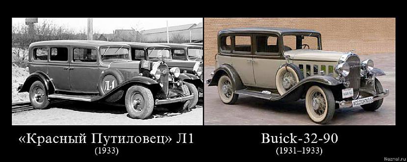 Rūpnīcā quotSarkanais... Autors: pyrathe No kā tika kopētas PSRS laiku automašīnas?