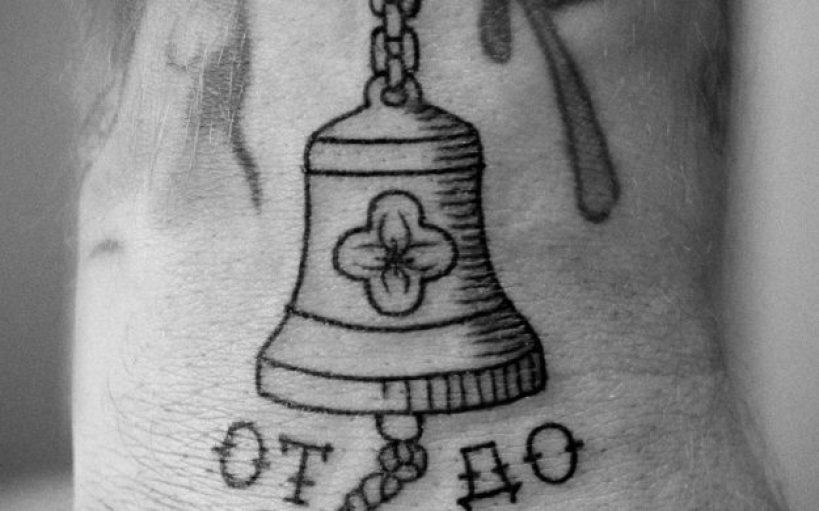 ZvansIpascaronnieks ir... Autors: Lestets Cietumnieku tetovējumu nozīmes