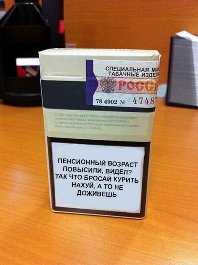  Autors: Fosilija Only In Russia #1