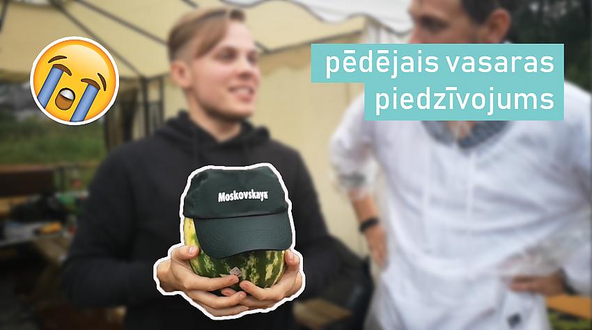 Pēdējais vasaras piedzīvojums!