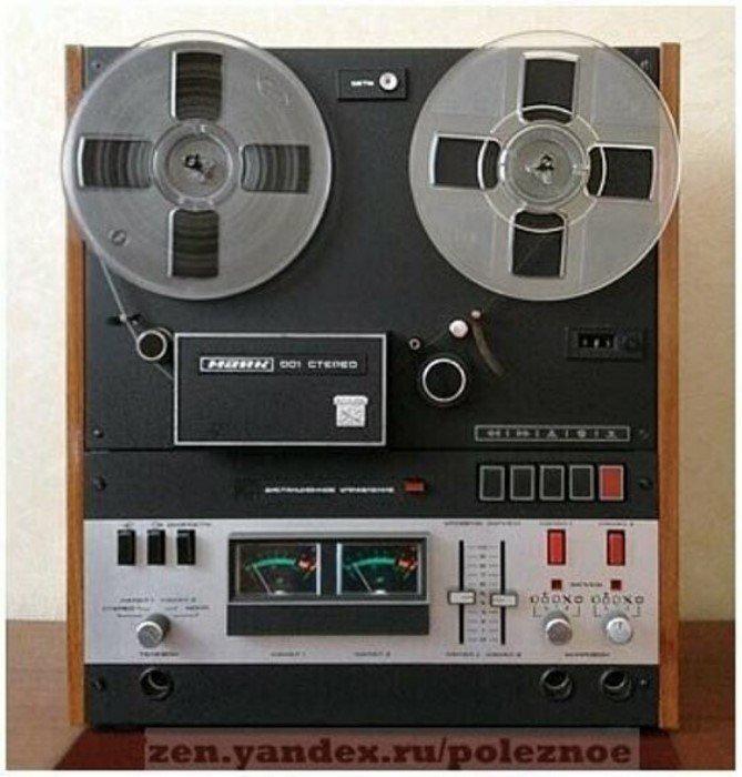 Magnetofons... Autors: Fosilija Cik maksāja augstākās klases audio tehnika PSRS laikos