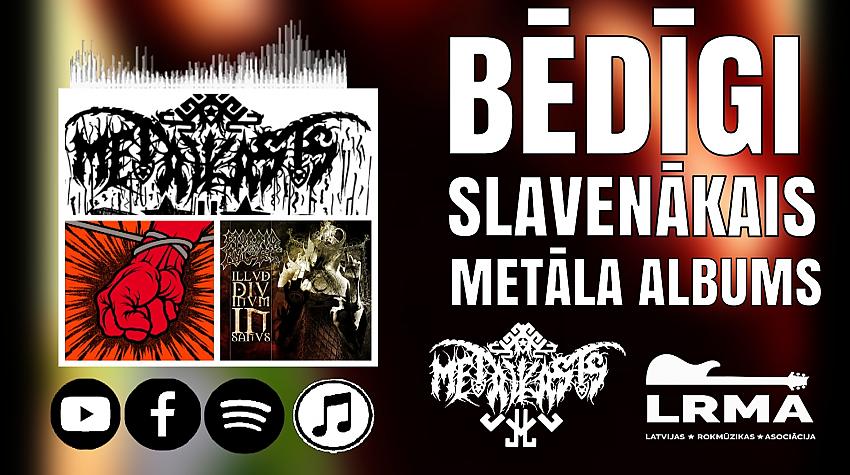 Kurš ir bēdīgi slavenākais albums metāla vēsturē? METALLICA vs MORBID ANGEL