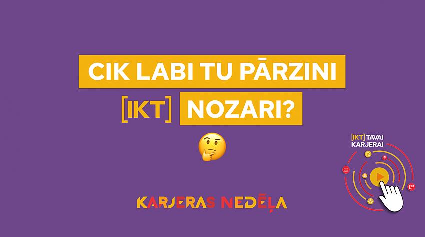 Tests: Cik labi Tu pārzini IKT nozari?