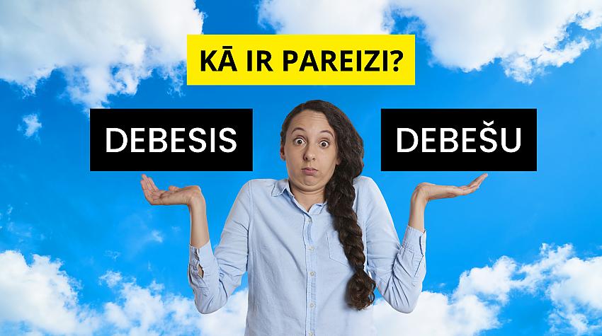 Tests: Vai zini, kā jāraksta šie vārdi daudzskaitlī?