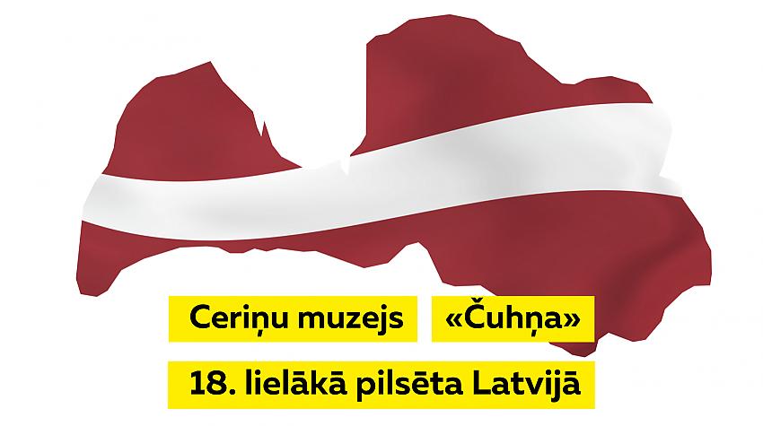 Tests: Vai vari uzminēt Latvijas pilsētu pēc 3 faktiem un ģerboņa?