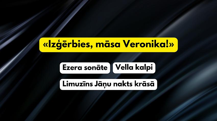 Tests: Vari atpazīt vecu latviešu filmu, ja ir dots tikai 1 citāts no tās?