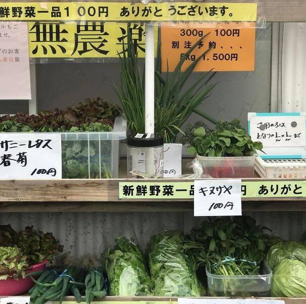 Pārtikas veikals bez... Autors: Zibenzellis69 15 pierādījumi, ka Japāna ir interesanta diezgan unikāla valsts