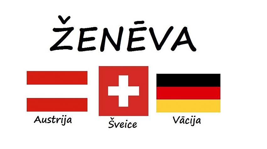 Tests: Šveicē, Austrijā vai Vācijā - vai zini, kurā valstī atrodas dotā pilsēta?