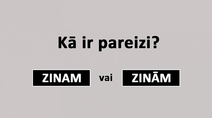 Tests: Vai tu zini, kad jāraksta burts  «a» vai «ā»?!