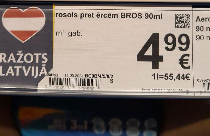 Pirmie divi burti aizklāti  ae... Autors: Zuzene Zene Kaut ko šitādu var atrast tikai Latvijā