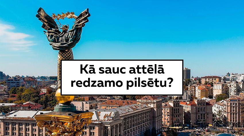 Tests: Tu esi ģeogrāfijas eksperts, ja vari atpazīt šīs 10 pilsētas!